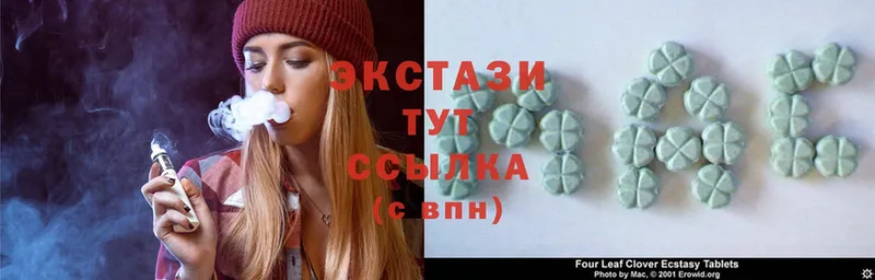 ЭКСТАЗИ 300 mg  купить наркотик  OMG онион  Октябрьский 