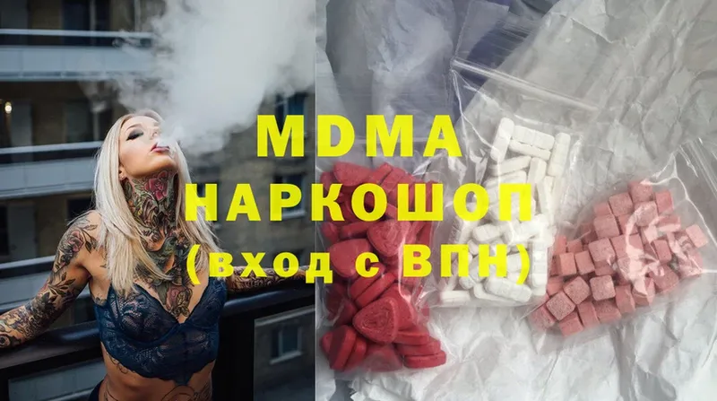 MDMA crystal  купить  цена  Октябрьский 